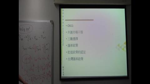 20210607 國際金融-06.flv