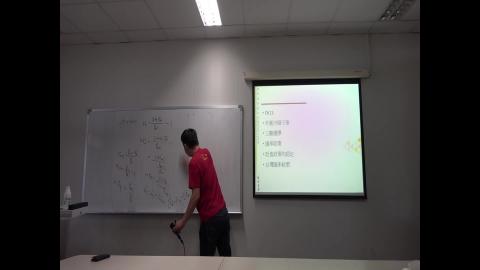 20210607 國際金融-07.flv