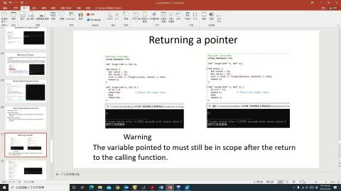 INTRODUCTION TO COMPUTERS_Functions_2