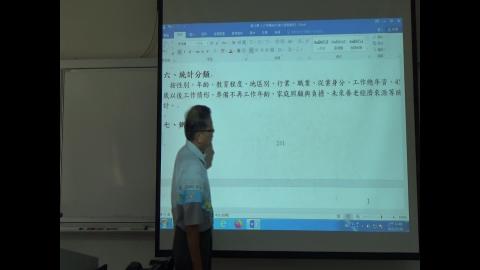 統計實務_2021/05/25_2