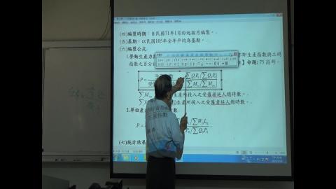 統計實務_2021/05/25_4