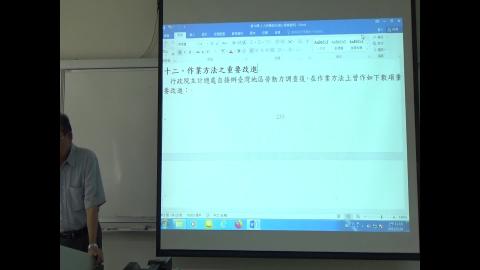 統計實務_2021/05/25_1