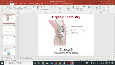 有機化學Ch.8-1.mp4