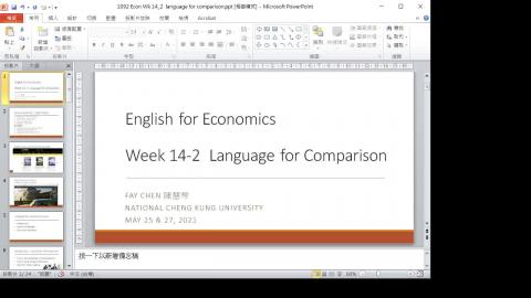 1092 Economics wk14_2 language for comparison.mp4