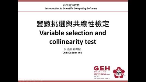 20210527科學計算軟體教學錄影.mp4