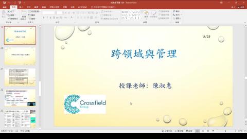 2021-05-25 11-05-00.mp4