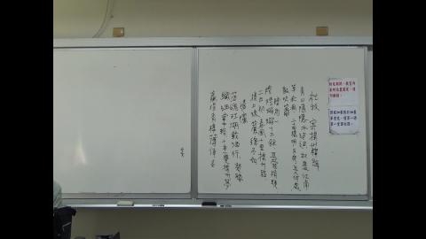 1092_基礎國文(古典詩詞)(二)林美惠老師 - 5/27-2