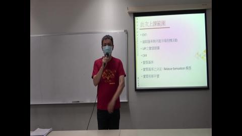 20210607 國際金融-01.MTS