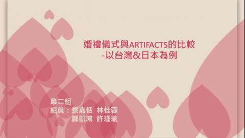 G2_報告結果_0525