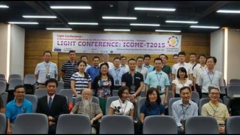 【影音】國際微奈米光學研討會 首度移師台灣於成大登場