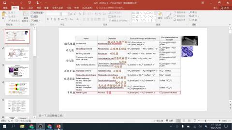 2021-05-25 13-31-00.mkv