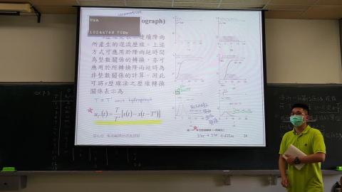 CH7 不同延時轉換-2.mov