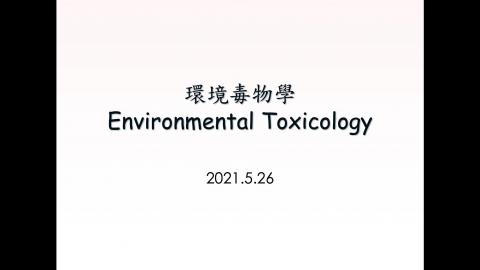 109-2-ET-20210526-1.mov