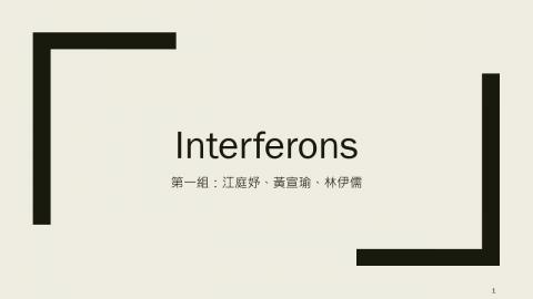 109-2生物製劑_第1組_Interferon beta-1b