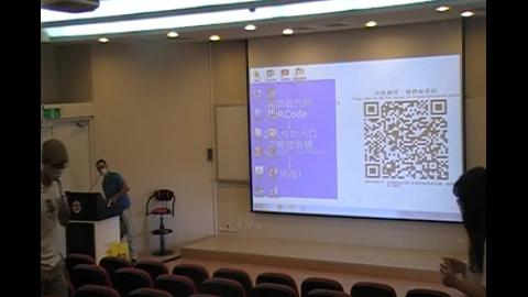 2020/6/3 魅力學影片 (1)