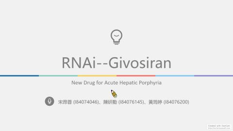 109-2生物製劑_第五組  RNAi-Givosiran