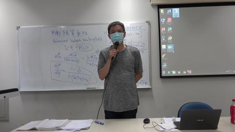 20210527經濟學原理-11.MTS