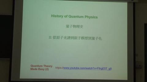 2021-05-27-Quantum-2