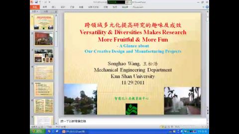 跨領域多元化使研究更有趣並更有成效 (製造組)