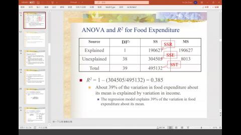 計量一 0525_2.mp4