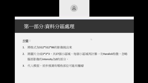 20210525_機器學習