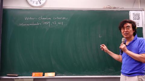 20210526高分子物性及機械性質3