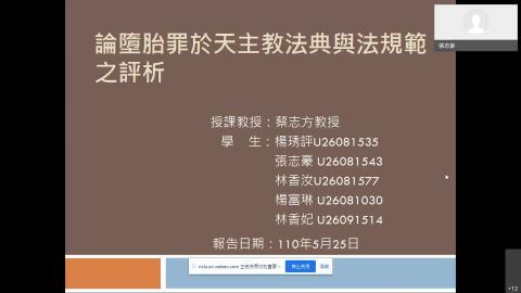 518繼續解說天主教法典-20210525 0712-1.mp4