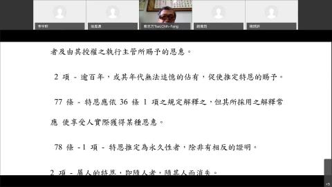 518繼續解說天主教法典-20210518 0710-1.mp4