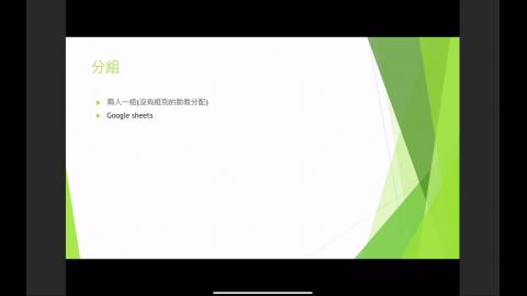 Webex 2021-05-25 第三堂.mp4