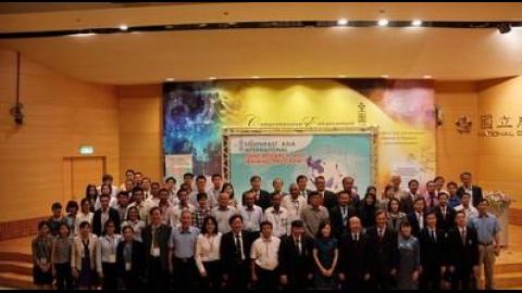 【影音】東南亞健康照護產業未來展望與經濟發展國際培訓課程 建立國際合作網絡