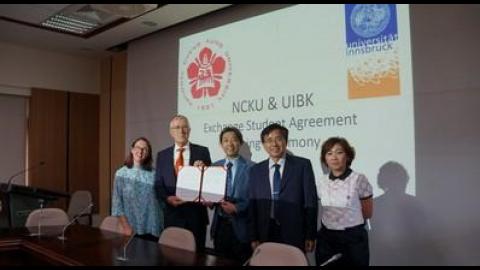 【影音】成大、奧地利因斯布魯克大學簽署學生交換