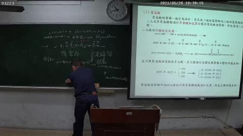 RIBE-93223_93223_{5F6D9572-0144-0001-A40F-2D1E9DF9930C}_20210526091347002.avi