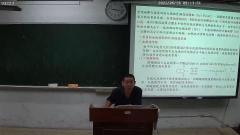 RIBE-93223_93223_{5F6D9572-0144-0001-A40F-2D1E9DF9930C}_20210526091347.avi