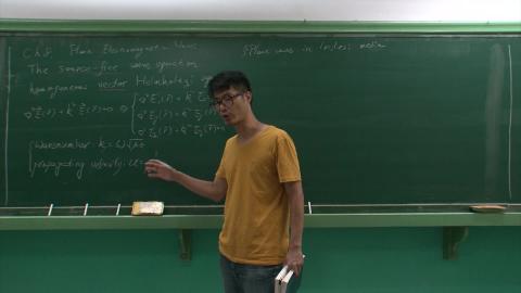 20210526高等電磁學_02.mpg