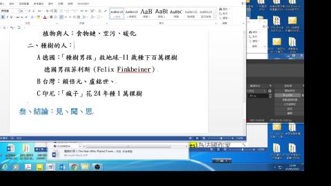 0527-3 未來文學 -大未來1- 追求個人我的捷徑-358MB.mp4