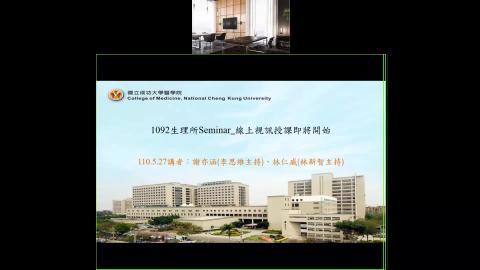 【110.5.27】1092生理所Seminar_謝亦涵、林仁威