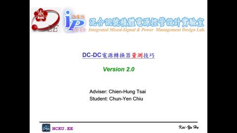 20210528_量測講義.mp4