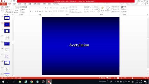 20210525分子細胞學-呂佩融老師-2.mkv