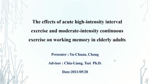 張雨鵑-seminar.mp4