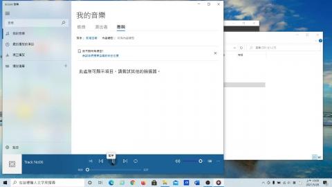 2021-05-28 10-09-29 J6 L6-8.mkv