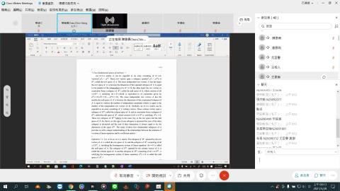 Matrix Theory And Computation 20210528 (1/2)