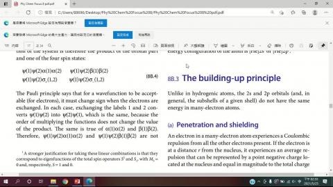 遠距教學 第三堂.mp4