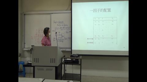 應用統計_2021/06/01_3