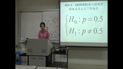 應用統計_2021/06/01_2