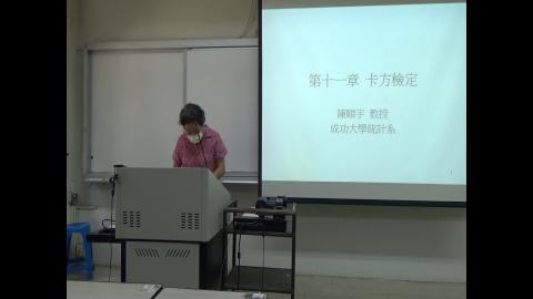 應用統計_2021/06/01_1