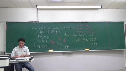 經濟學二0528_week14-3