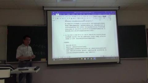 經濟學二0528_week14-2