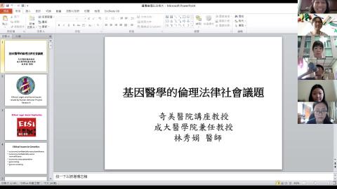zoom_遺傳護理學_0528倫理.mp4