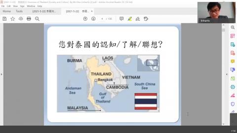 【林漢發老師】0522泰國社會與文化、泰國華語教學現狀(1)