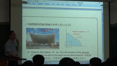 應用力學第14週9.1節1_20200601.mp4